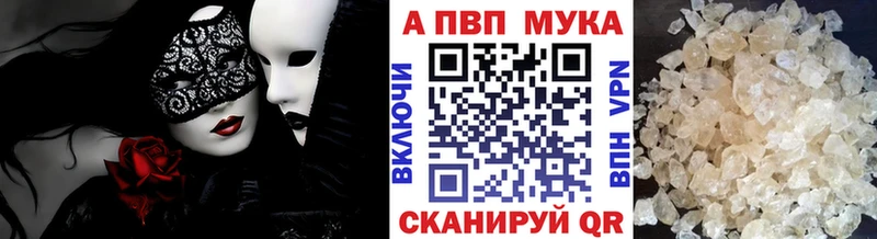 A-PVP Соль  Суоярви 