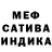 Метадон белоснежный SLADKIY YTUB