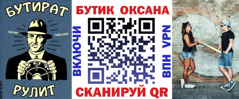 ссылка на мегу ТОР  как найти закладки  Суоярви  БУТИРАТ оксана 