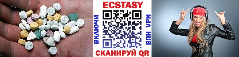 Ecstasy VHQ  где купить наркотик  маркетплейс какой сайт  Суоярви 