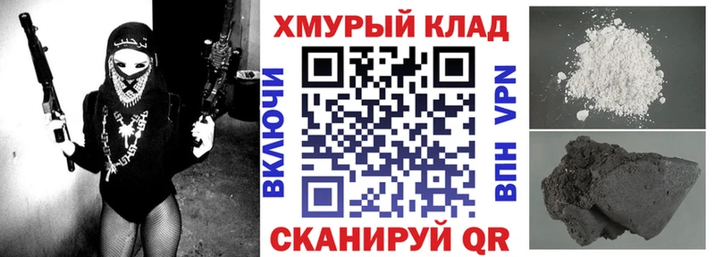 ГЕРОИН герыч  blacksprut сайт  Суоярви 