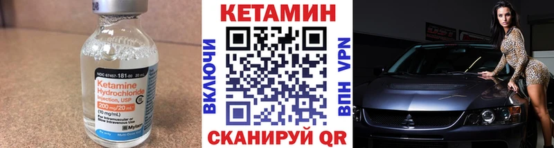 Кетамин VHQ  где можно купить наркотик  Суоярви 