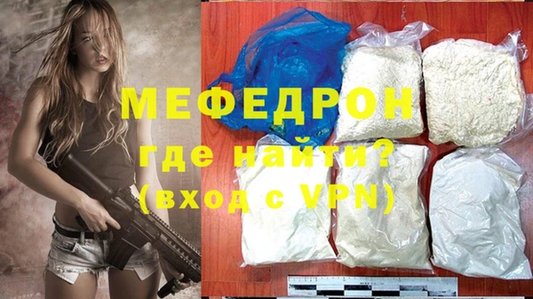 альфа пвп VHQ Нея