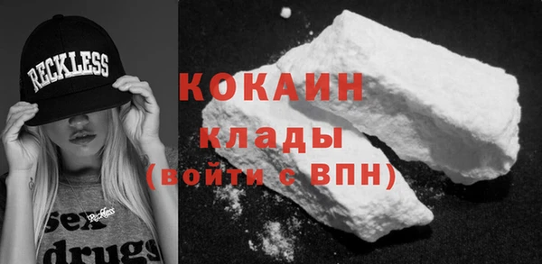 MDMA Нефтегорск