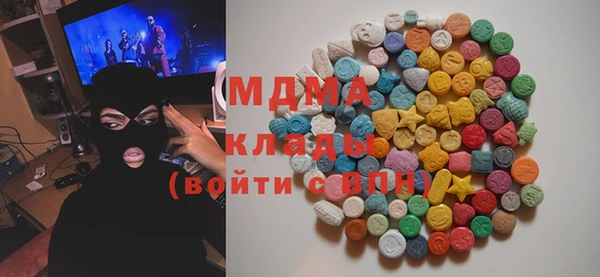 COCAINE Абдулино
