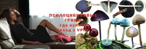 COCAINE Абдулино