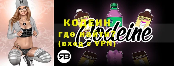 COCAINE Абдулино
