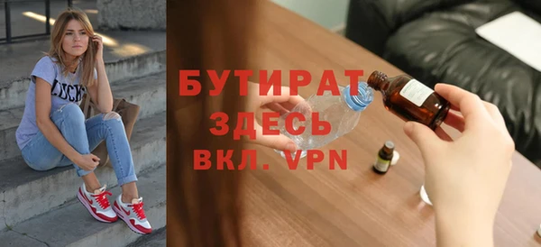 ALPHA-PVP Абинск