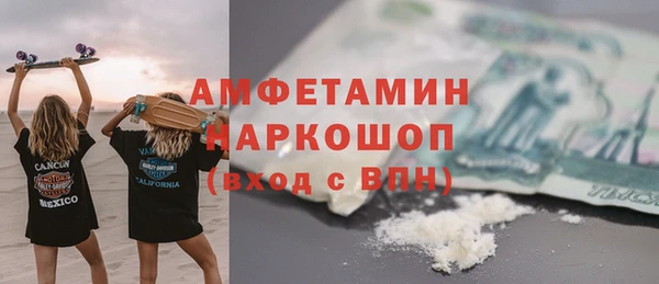ALPHA-PVP Абинск