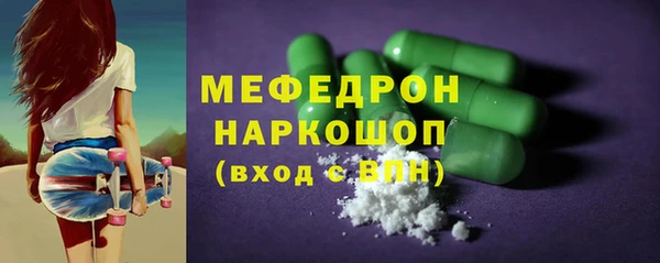 амф Нефтекумск