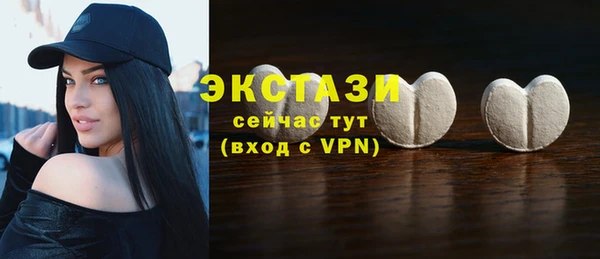 COCAINE Абдулино