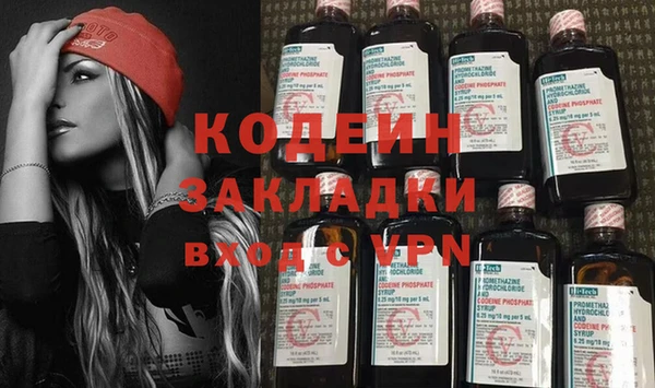 альфа пвп VHQ Нея