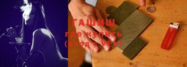 спайс Абаза