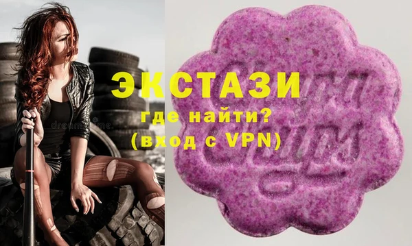 спайс Абаза
