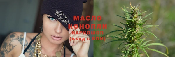 COCAINE Абдулино