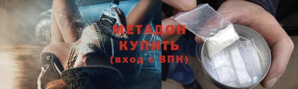 ALPHA-PVP Абинск