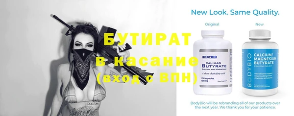 спайс Абаза