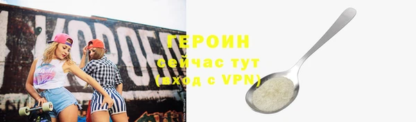 амф Нефтекумск