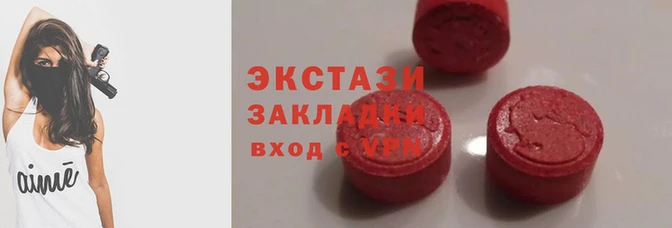 COCAINE Абдулино