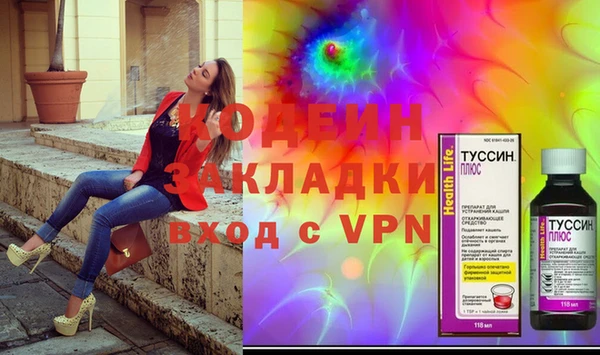 ALPHA-PVP Абинск