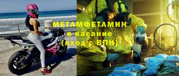 ALPHA-PVP Абинск