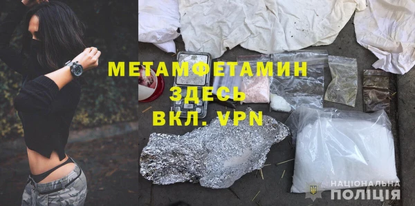 MDMA Нефтегорск