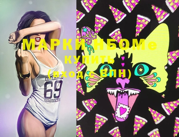 MDMA Нефтегорск