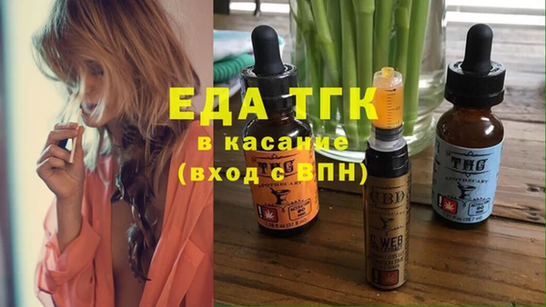 MDMA Нефтегорск