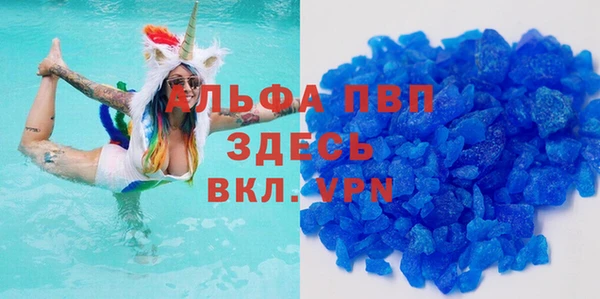 альфа пвп VHQ Нея