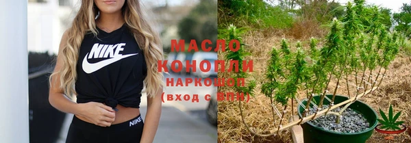 спайс Абаза