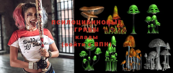 MDMA Нефтегорск