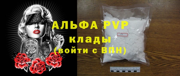 амф Нефтекумск