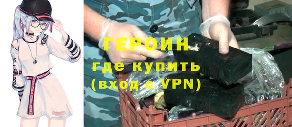 MDMA Нефтегорск