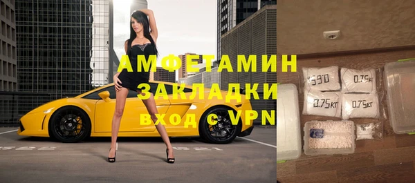 спайс Абаза