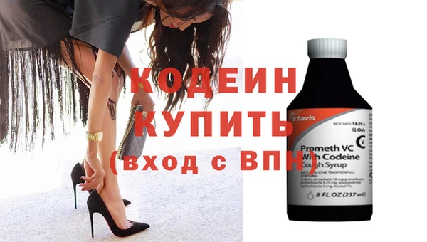 альфа пвп VHQ Нея