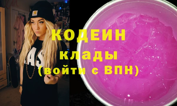MDMA Нефтегорск