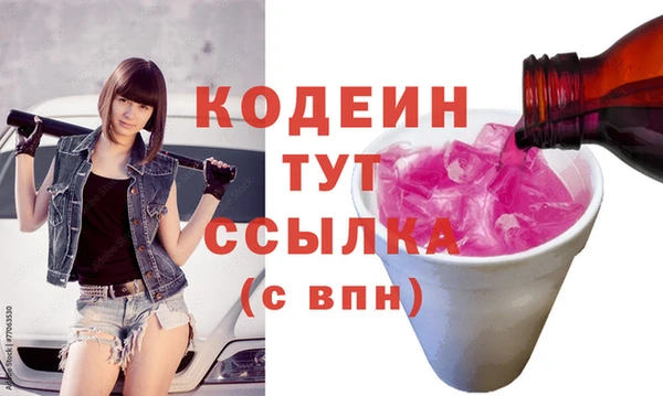 спайс Абаза
