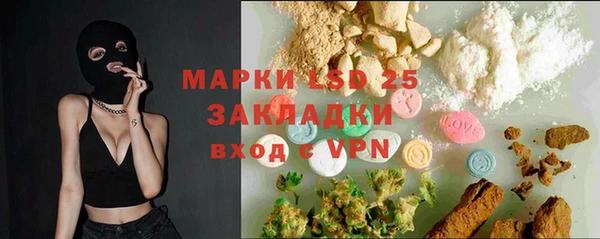 ALPHA-PVP Абинск