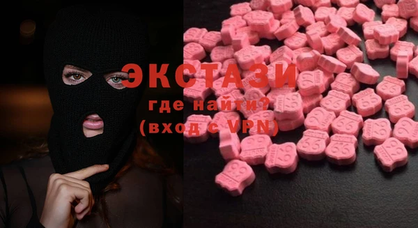 COCAINE Абдулино
