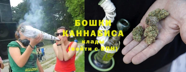 спайс Абаза