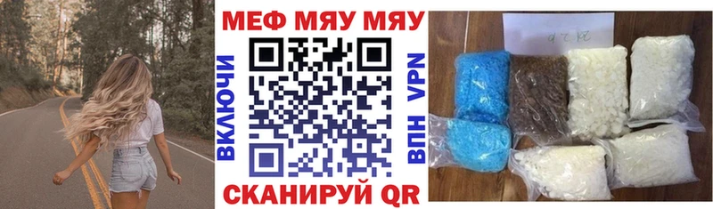 Мефедрон mephedrone Суоярви