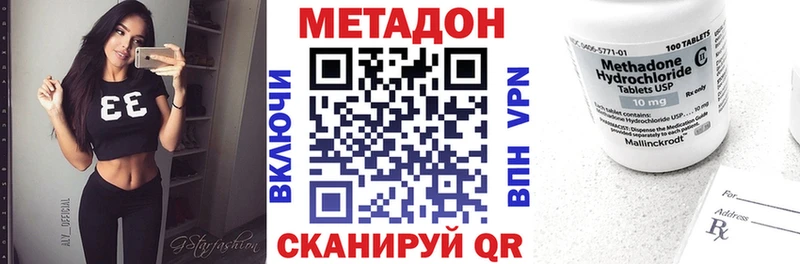 Метадон VHQ  shop состав  Суоярви 