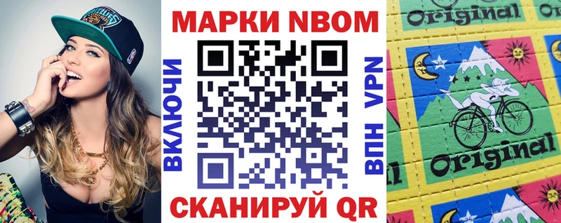 ОМГ ОМГ рабочий сайт купить закладку Суоярви Наркотические марки 1500мкг